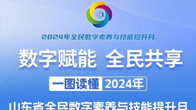 16-17赛季以来欧冠助攻榜：德布劳内26次居首，姆内并列次席